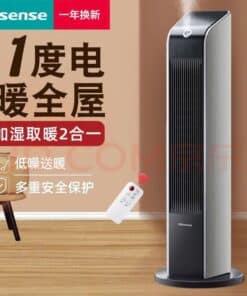 Máy sưởi đối lưu Hisense Graphene Heater